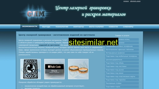 prof-mach.ru alternative sites
