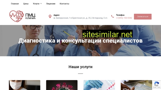 prof-medcentr.ru alternative sites
