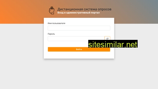 prof-opros.ru alternative sites