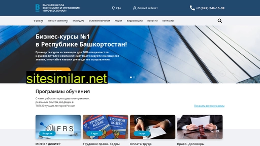 prof-rb.ru alternative sites