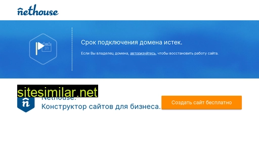 profplazma.ru alternative sites