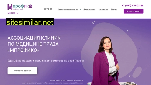 prof.mprofiko.ru alternative sites