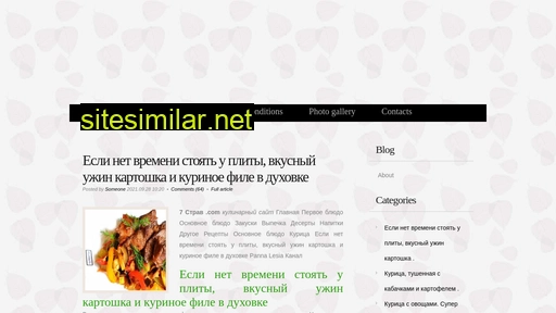 profsnab73.ru alternative sites