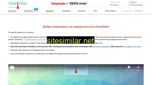 profs-media.ru alternative sites