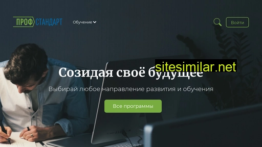 profstand-new.ru alternative sites