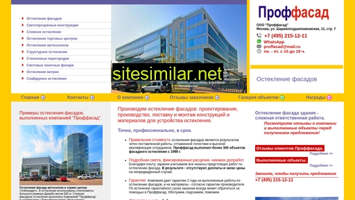 profstandart.ru alternative sites