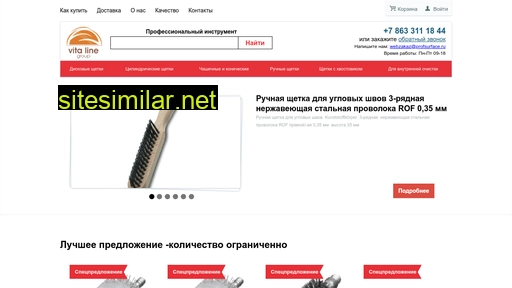 profsurface.ru alternative sites