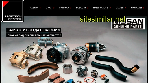 proftechcenter.ru alternative sites