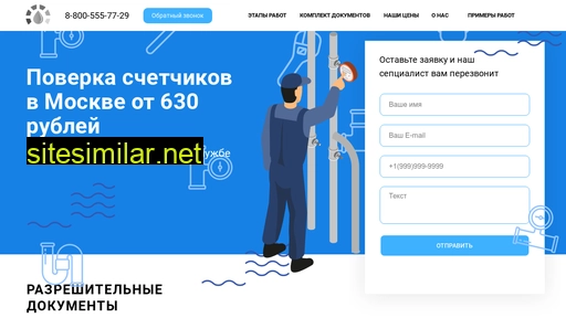 proftechkom.ru alternative sites