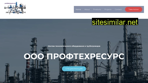 proftehresurs-vrn.ru alternative sites