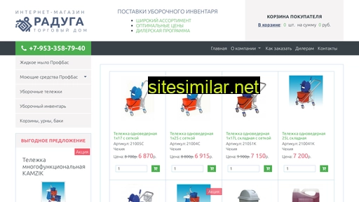 proftelega.ru alternative sites
