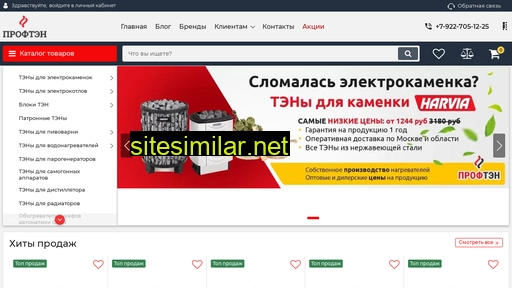 proften.ru alternative sites