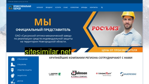 profvn.ru alternative sites
