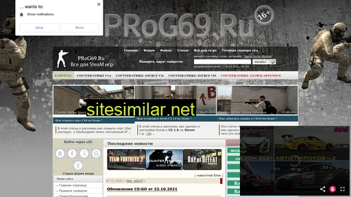 prog69.ru alternative sites
