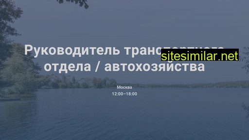 progazmaster.ru alternative sites