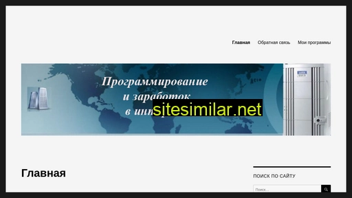 progbiz.ru alternative sites