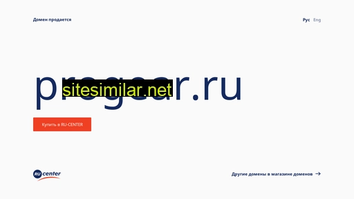 progear.ru alternative sites