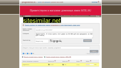 progesteron.ru alternative sites
