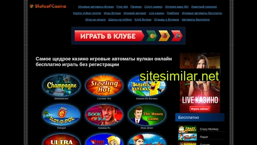 progivaminam.ru alternative sites