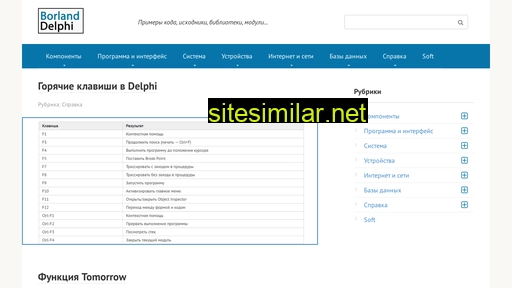 prog-example.ru alternative sites