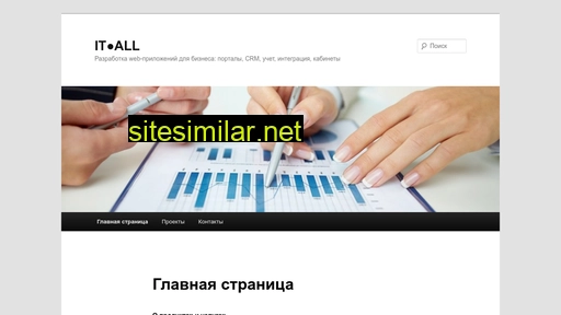 prog.itall.ru alternative sites