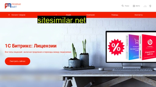 program-mart.ru alternative sites