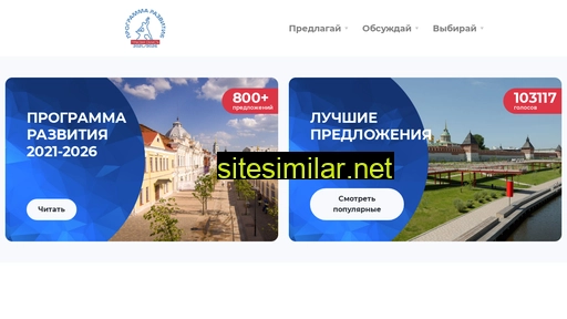 program71.ru alternative sites