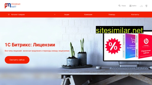 programart.ru alternative sites