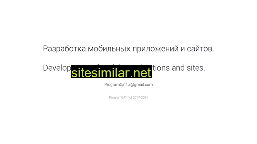 programcat.ru alternative sites