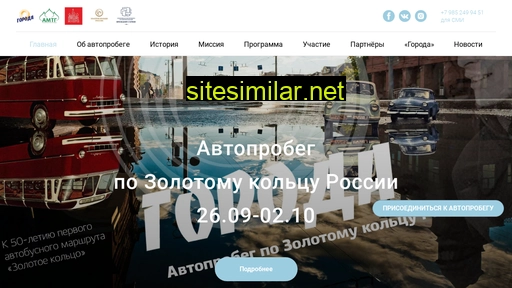programmagoroda.ru alternative sites