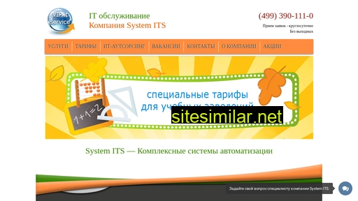 programmators.ru alternative sites
