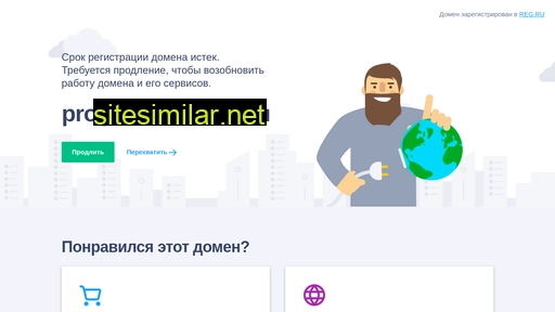 programmist-nsk.ru alternative sites