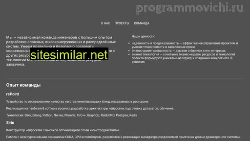 programmovichi.ru alternative sites