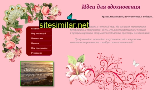 programsmix.ru alternative sites