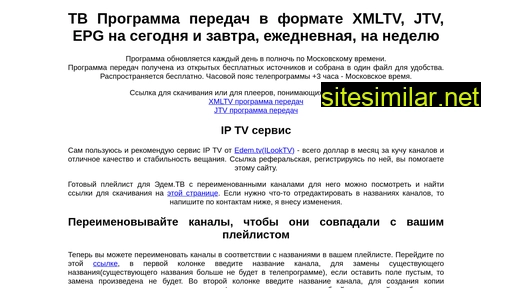 programtv.ru alternative sites