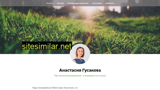 progreenpack.ru alternative sites