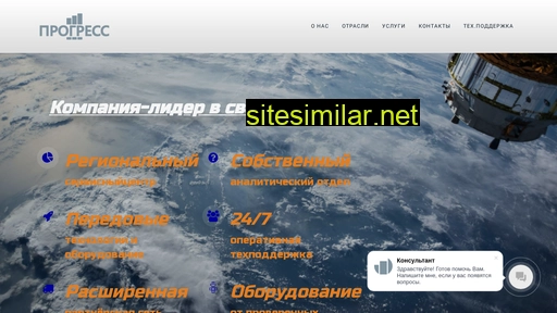 progress02.ru alternative sites