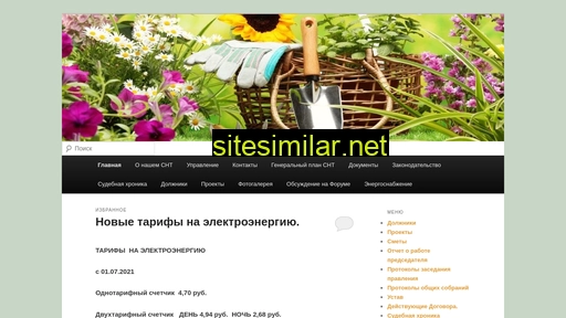 progress2polyana.ru alternative sites