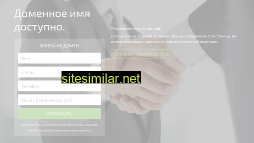proguitar.ru alternative sites