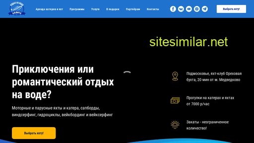 progulkinakatere.ru alternative sites