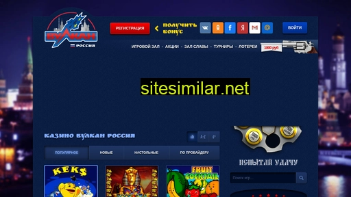 prohojiy.ru alternative sites