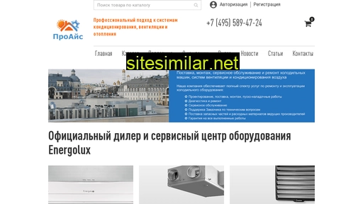 proice.ru alternative sites