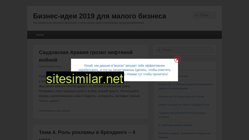 proikt.ru alternative sites