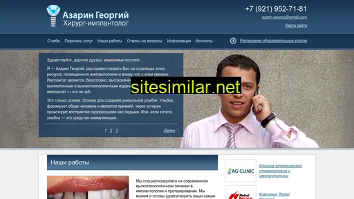 proimplant.ru alternative sites