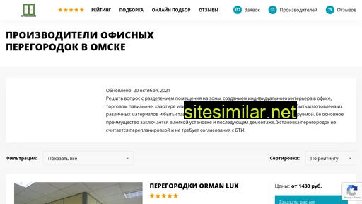 proizvoditeli-peregorodok-omsk.ru alternative sites