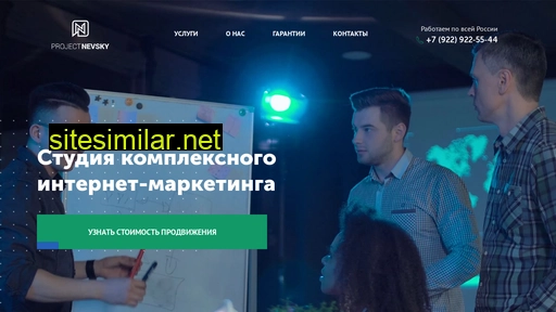 Project-nevsky similar sites