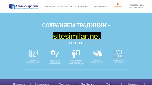 project29.ru alternative sites
