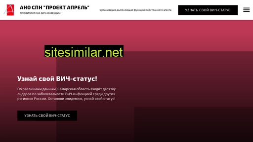 projectapril.ru alternative sites