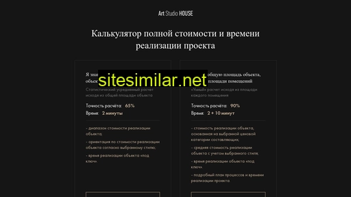 projectcalculator.ru alternative sites