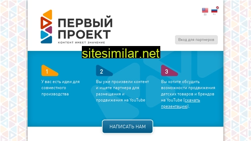 projectfirst.ru alternative sites
